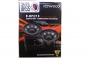 Kenwood P-w1210 Kac-1502s 2 Channel Amplifier + Two Kfcw112s 12-Inch Subwoofers Combination Pack