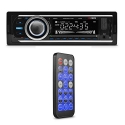 Car Stereo, XO Vision Wireless Bluetooth Car Stereo Receiver with 20 watts x 4, USB Port , SD Card Slot, and MP3 and FM [ XD107 ]